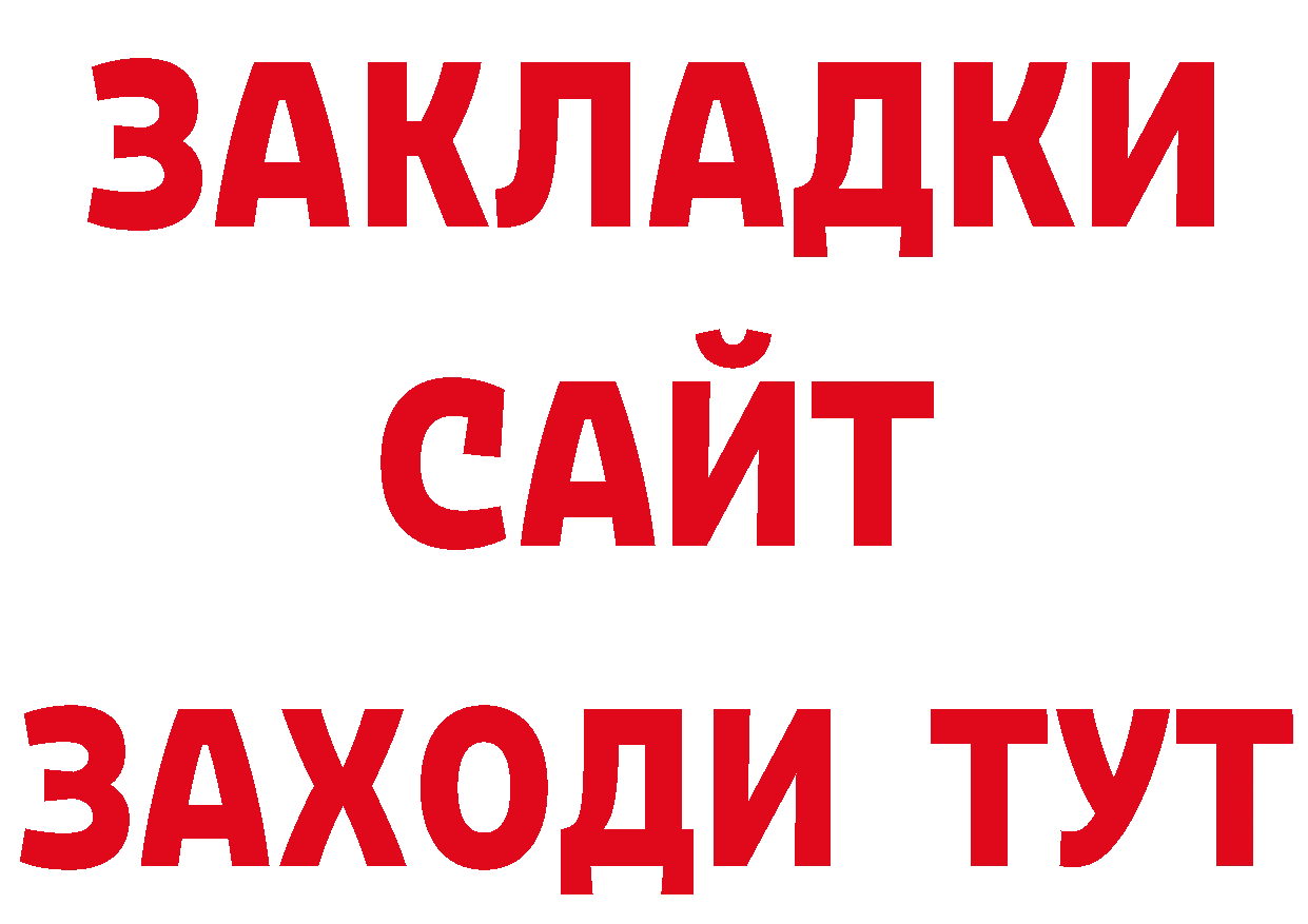 Марки NBOMe 1500мкг маркетплейс дарк нет кракен Николаевск-на-Амуре