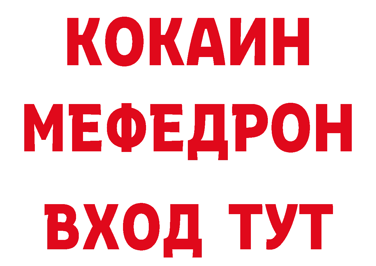 Продажа наркотиков  какой сайт Николаевск-на-Амуре